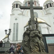 Предлагаем совершить паломничество в Екатеринбург на фестиваль «Царские дни»