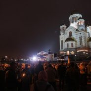 Предстоятель Русской Церкви возглавит в Екатеринбургской митрополии мероприятия, приуроченные к 100-летию гибели Царской семьи