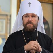 Митрополит Волоколамский Иларион призвал православных верующих Украины сохранять верность канонической Церкви