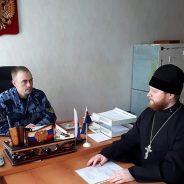 Руководитель Отдела по тюремному служению встретился с новым начальником лечебного исправительного учреждения №23