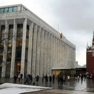 Уральская делегация приняла участие в юбилейном Всемирном Русском Народном Соборе