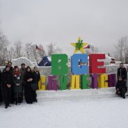 Съезд православной молодежи Серовской епархии в Волчанске
