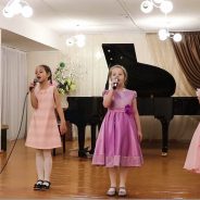 Концерт «Её величество Мама»