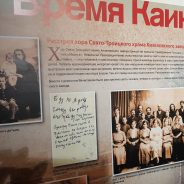 Выставка «Время Каина» открылась в Храме на Крови