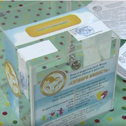 Ёлка добрых дел