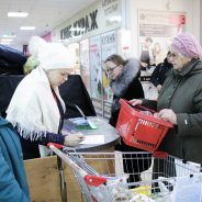 Акция «Корзина добра»