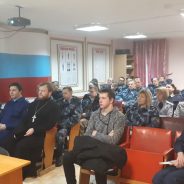 Руководитель отдела по тюремному служению Серовской епархии принял участие в мероприятиях, приуроченных к Международному дню борьбы с коррупцией