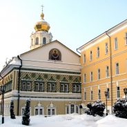 Московская духовная академия приглашает на курсы повышения квалификации по основам духовно-нравственной культуры и основам православия