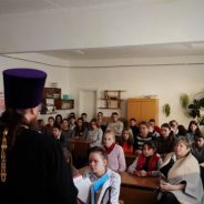 Православие, как неотъемлемая часть жизни