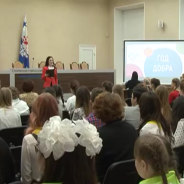 Доброволец года