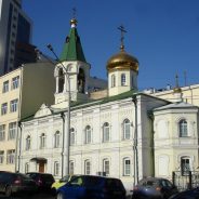 Конференция, посвященная развитию приходской евхаристической общины, пройдет в Екатеринбурге