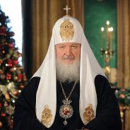 РОЖДЕСТВЕНСКОЕ ПОСЛАНИЕ Святейшего Патриарха Московского и всея Руси КИРИЛЛА