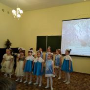 Рождественский творческий вечер