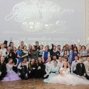 Очарование русского вальса