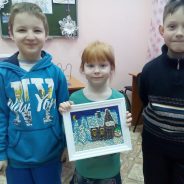 Дом – это там, где твое сердце