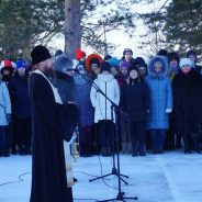 Лития в день памяти воинов-интернационалистов, погибших в Афганистане