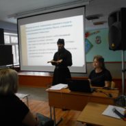 Православная вера — фундамент русской культуры