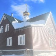 Состоялся рабочий визит епископа Серовского и Краснотурьинского Алексия в Верхотурский район