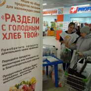 Дети будут сыты!