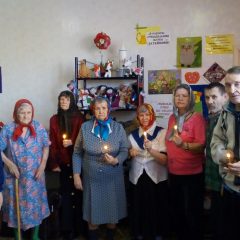 В Родительскую субботу в доме престарелых города Серова помолились об усопших