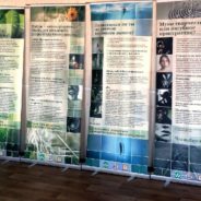 Передвижная выставка «Живем трезво» прошла в образовательных организациях Новолялинского городского округа