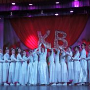 Праздник Праздников!