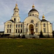 Паломническая поездка по святым местам