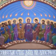 Серовская епархия готовится к празднику Святой Троицы