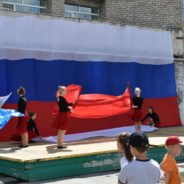 В Сосьве отметили День России