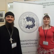 X Межрегиональная конференция по социальному служению Русской Православной Церкви