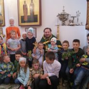 «Троицкая улыбка»