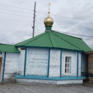 Руководитель тюремного отдела Серовской епархии посетил исправительное учреждение в Надымовке