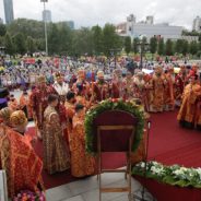 Десять архипастырей возглавили всенощное бдение в канун дня памяти Царственных страстотерпцев