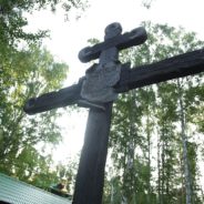 Епископ Алексий и священнослужители Серовской епархии приняли участие в главных событиях фестиваля «Царские дни — 2019»