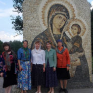 Паломничество в Дивеево