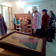 Встреча со святыней