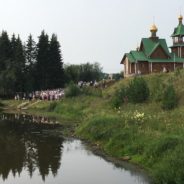 Епикоп Алексий совершил Литургию в день памяти равноапостольного великого князя Владимира, во Святом Крещении Василия