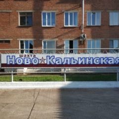 Митрополит Екатеринбургский и Верхотурский Кирилл выразил соболезнование в связи с трагедией на шахте в Североуральске
