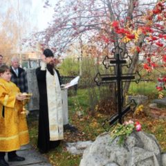 Освящение креста на могиле Аполлинарии Миславской