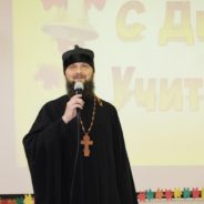 «Мир меняют не политики, мир меняют учителя.» Ф.М.Достоевский