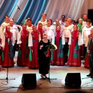 Хор имени Пятницкого в Краснотурьинске