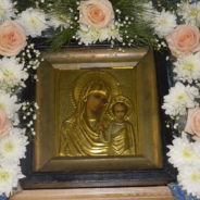 Престольный праздник в честь Казанской иконы Божией Матери отметили в Карпинске