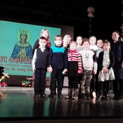 «Детство – это мир и радость!» девиз XVI фестиваля детских хоровых коллективов