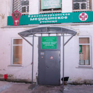 Встреча со студентами прошла в Краснотурьинске