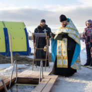 Крещение Господне в Краснотурьинске