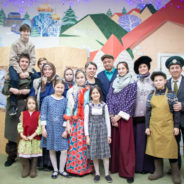 Рождественский спектакль «Мишуткина копейка»