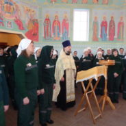 В Краснотурьинской женской колонии встретили Рождество Христово
