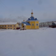 В ИК-16 встретили Крещение Господне