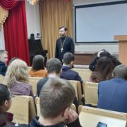 Настоятель Благовещенского храма г. Ивдель провел беседу со студентами