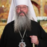 Обращение митрополита Кирилла к священнослужителям и мирянам Екатеринбургской митрополии накануне Пасхи Христовой